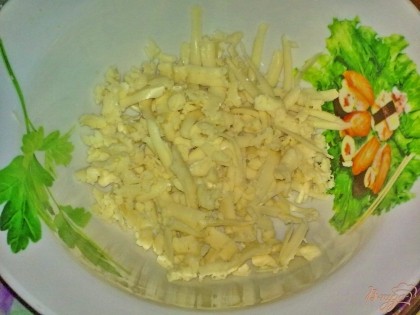 Плавленый сыр натереть на крупной терке.