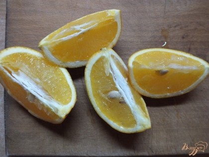 Апельсин моем и делим на 4 части каждый.