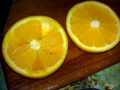 Апельсин помыть и разрезать пополам. Часть мякоти удалить, сделав пустые углубления.