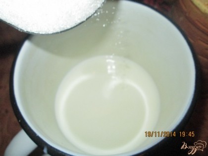Молоко нагреть и растворить 2 столовых ложки сахара.