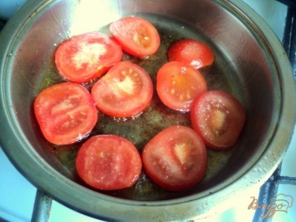 На той же хорошо разогретой сковороде быстро обжарить с двух сторон кружки помидора.