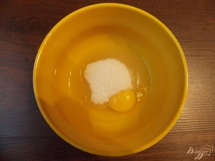 Сахарный песок перемешиваем с куриным яйцом.