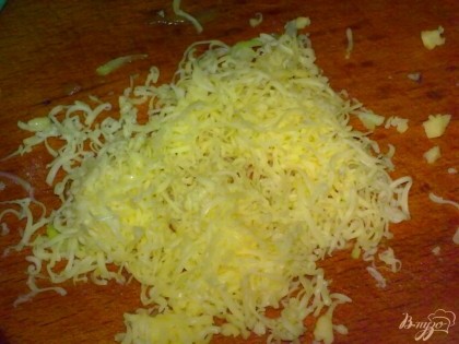Сыр натереть на мелкой терке.