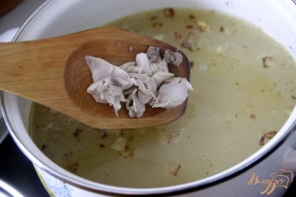 С остовов снять кусочки мяса, добавить в суп