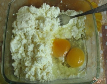 Необходимо взять свежий, домашний творог, добавить два куриных домашних яйца.