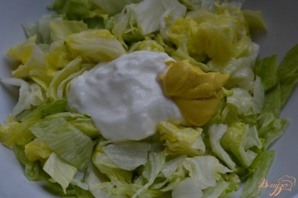 Айсберг нарезать и уложить в салатник. Добавить горчицу и творог, соль и специи по вкусу.Перемешать.