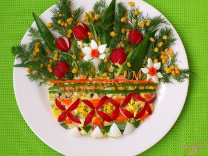 Готово! Украсить салат заранее подготовленными цветами.Приятного аппетита!