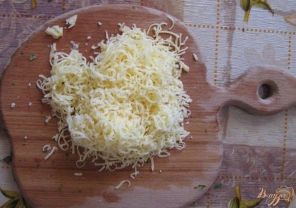 Натираем сыр на мелкой терке.