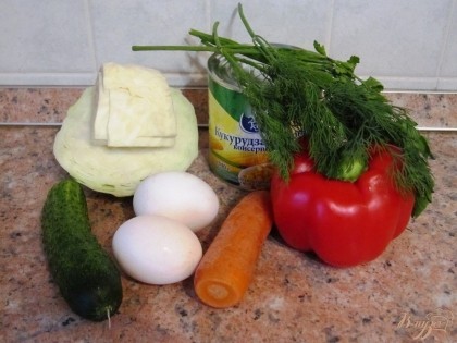 Подготовить продукты. Яйца отварить вкрутую, очистить. Овощи и зелень помыть.