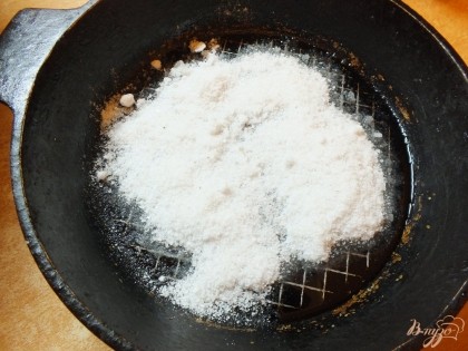 Сковородку или противень  посыпаем солью в 0,5 см ровным слоем.