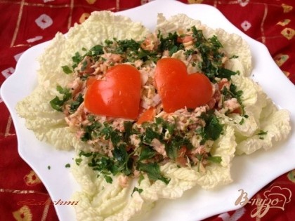 Готово! Салат выкладываем на листья пекинской капусты и украшаем сердечками вырезанными из помидор.Приятного аппетита!