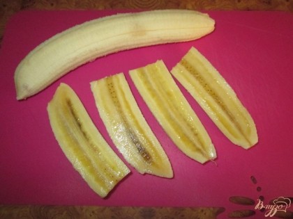 Бананы разрежем сначала на половину, затем каждую половинку вдоль на 2 части.