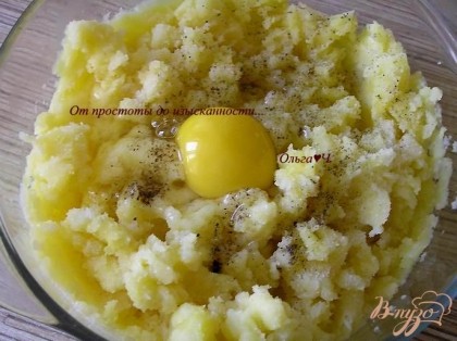 Картофель размять толкушкой, посолить, поперчить, добавить яйцо, перемешать.