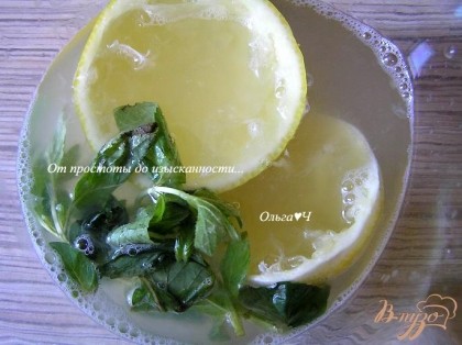 Лимон разрезать пополам, выжать сок, добавить мяту, раздавить немного ложкой и залить все 0,6 л воды. Дать настояться около часа.
