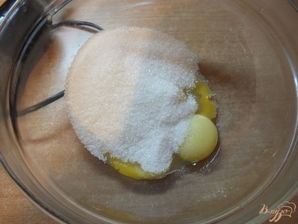 Смешиваем яичные желтки с сахаром. Перемешиваем массу до однородности.