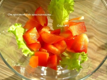 В салатницы или бокалы выложить листики салата, добавить нарезанный перец,