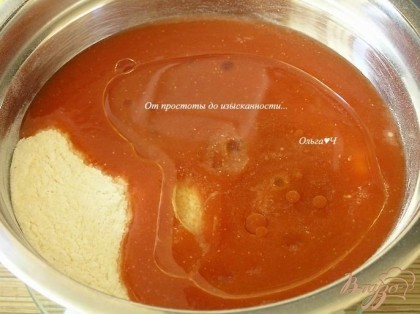 Отдельно смешать томатный сок и растительное масло. Соединить обе смеси,