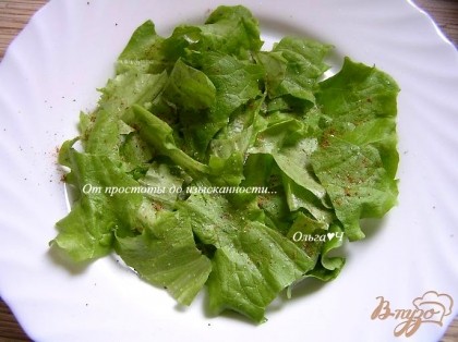 На тарелки разложить порванные листья салата, посыпать солью и смесью перцев.
