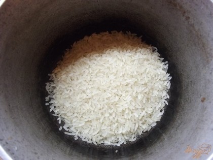 Рис используем долгий. Он не разваривается. Кладем его в казанок.