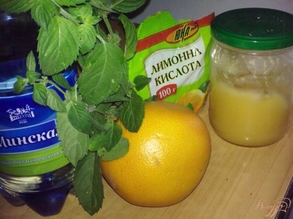 Возьмите мяту, грейпфрут, лимонную кислоту, мяту и мед.