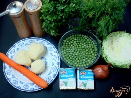  Из овощей нам понадобится картофель, горошек, лук, морковь, капуста. А также плавленные сырки соль, перец и зелень.