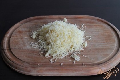 Для начала мелко натираем сыр Пармезан.