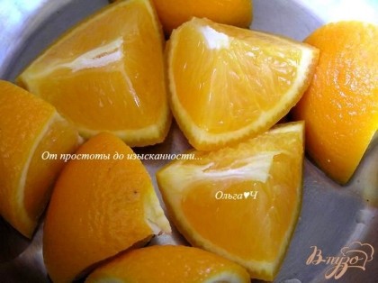 Апельсин хорошо вымыть со щеткой, затем облить кипятком, чтобы удалить остатки воска и горечь,затем убрать в морозилку минимум на 2 часа. Затем разморозить, нарезать большими кусочками.