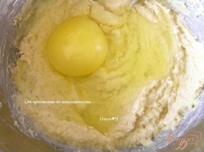 Для теста растереть сливочное масло с коричневым сахаром, добавить яйцо, перемешать.