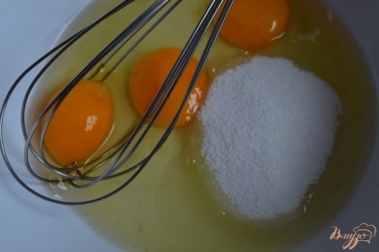 Хорошо размешать яйца, сахар и соль.