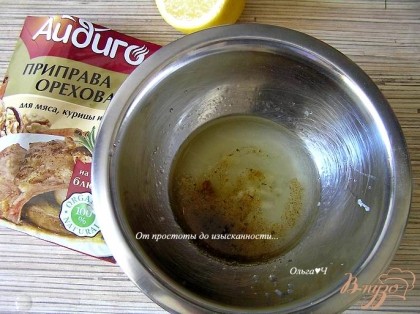 Для заправки смешать растительное масло, лимонный сок и ореховую приправу.