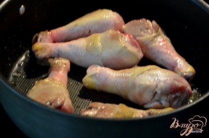 Готово! Обжарить на растительном масле куриные ножки примерно 10 мин. Переложить на тарелку.