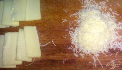 Твердый сыр нарезать пластинами. Можно нарезать сыр и круглой формы. Берите сыр с большим содержанием жира. Часть сыра натереть на мелкой терке.