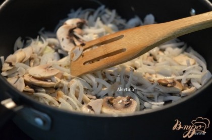 Луковицу и грибы порезать в фудпроцессоре или вручную тонко.На разогретую сковороду с маслом выложить грибы и лук и обжаривать 5 мин.