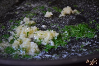 На сковороде растопить сливочное масло, добавить оливковое и выложить зелень и чеснок.Огонь сделать тихий.