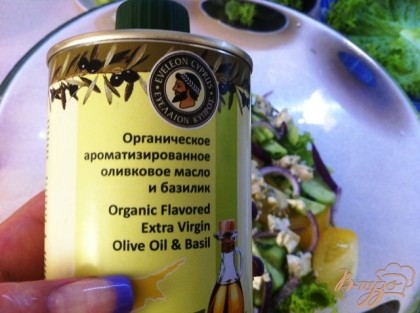 Посыпаем базиликом и поливаем оливковым маслом