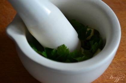 Растереть в ступке зелень петрушки , чеснок и чуть соли.
