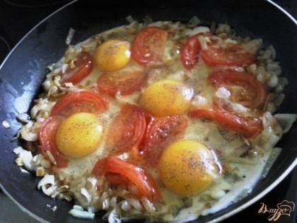 Когда помидоры обжарятся,разобьем яйца.