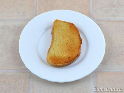Подготовить тосты. Хлеб нарезать ломтиками, подсушить в тостере или на сковороде.
