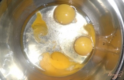 В это время в кастрюлю или миску разбить яйца и добавить щепотку соли