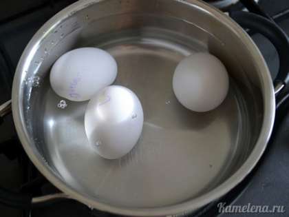 Яйца сварить (варить 10 минут после закипания). Охладить, залив холодной водой.