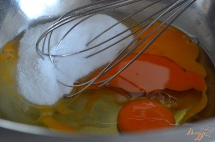 Яйца и сахар взбить венчиком.