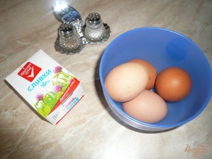 Подготавливаем все ингредиенты, их совсем немного: куриные яйца (промываем их сперва под проточной водой), сливки, соль и черный молотый перец. Еще понадобится немного подсолнечного масла, для смазывания чаши мультиварки.