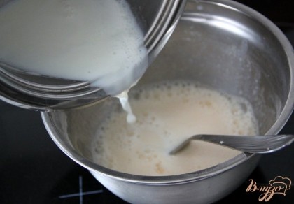 Горячее молоко влить к яичной смеси, быстро перемешать