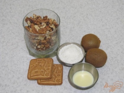 Чтобы приготовить вкусные ореховые конфеты, буду использовать такие ингредиенты: орехи грецкие, печенье, киви, кокосовую стружку, сгущенное молоко.