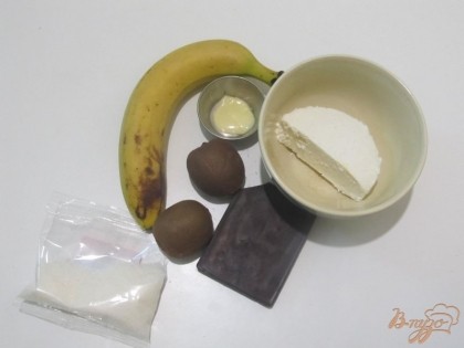 Чтобы приготовить бананово-творожный десерт, буду использовать такие ингредиенты: творог, банан, киви, кокосовую стружку, шоколад, карамельный сироп, сгущенное молоко.