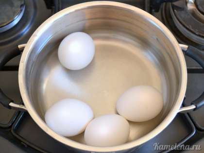 Яйца отварить в течение 10 минут с момента закипания. Охладить, залив водой.
