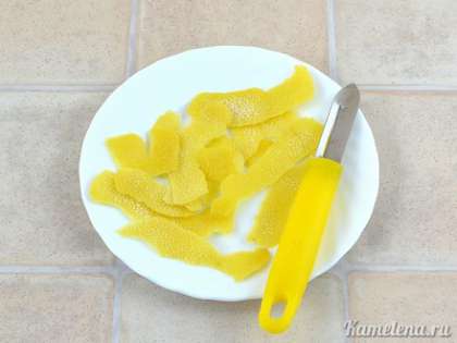 С лимона тонко срезать лимонную цедру, без белой части (удобнее всего это делать овощным ножом).