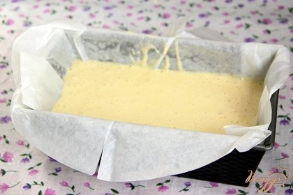 Это пропорции на мал.форму: застелить форму пекарской бумагой и вылить тесто, запекать в разогретой до 160*С духовке ок.50-60 мин., до сухой лучинки и румяной корочки.