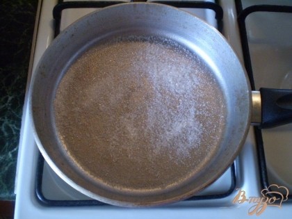 Приготовим карамель. Сахар высыпать на сухую горячую сковороду и прожарить до расплавления.