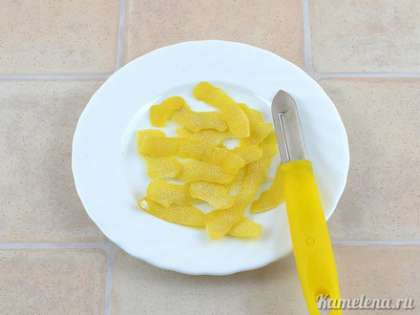 С лимона очень тонко счистить овощным ножом цедру, не затрагивая белый слой.  Из самого лимона выдавить сок.